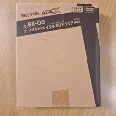 新品未開封】BX-00 コバルトドレイク4-60Fクリアver - メルカリ