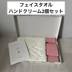 Domohorn Wrinkle ハンドクリーム 今治フェイスタオル セットのサムネイル