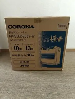 CORONA 石油ファンヒーター FH-VD3625BY-Wのサムネイル