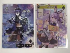 一ノ瀬うるはlrp他