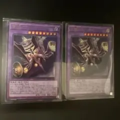 常闇のルーチェ　ウルトラ　2枚のサムネイル