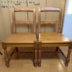 IKEA 1999年製 ヴィンテージチェア 2脚セット 無垢材 廃盤 - メルカリ