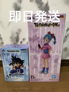 ドラゴンボール一番くじ A賞 孫悟空 B賞 ブルマ マスターライズ