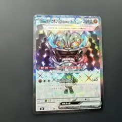 オーガポンいしずえのめんex SR ポケモンカード