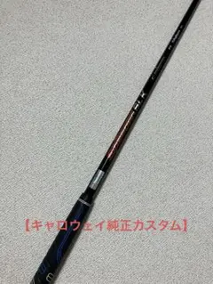 【極美品】キャロウェイ純正ホログラム有　SLK短尺　5S