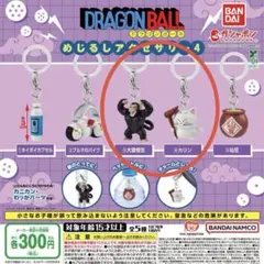 2026年最新】BANDAI フィギュア ドラゴンボールの人気アイテム - メルカリ