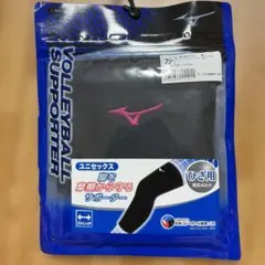 MIZUNO バレーボール用ひざサポーター V2MY801997 ブラック Fのサムネイル