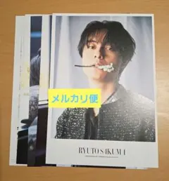 BARFOUT 　切り抜き　2026.2　作間龍斗