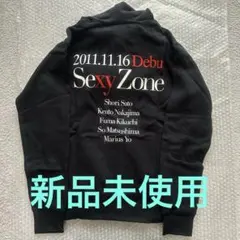 【非売品】Sexy Zone デビュー記念パーカー