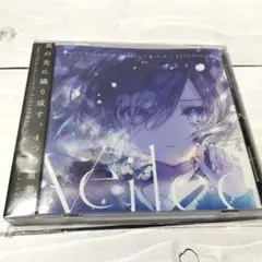 Imy × Powerless Sounds × ViViX 藍月なくる