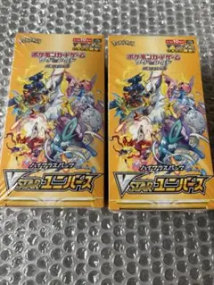 2026年最新】vスターユニバース box シュリンク付きの人気アイテム