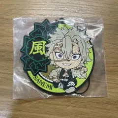 不死川実弥 ラバーストラップ