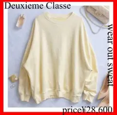 Deuxieme classe CITY OF NYC スウェット 上下セット - メルカリ