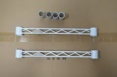 ドウシシャ ルミナスラテ サイドバー 41cm ホワイト 2本セットのサムネイル