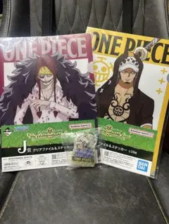 ONE PIECE クリアファイル2枚＋アクリルキーホルダーセット