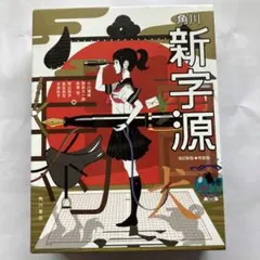 Item thumbnail for item 78cc3be3-e7f5-46af-8e8e-2f61dabd1770