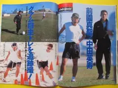 2026年最新】前園真聖の人気アイテム - メルカリ