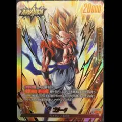 ドラゴンボール FB09-120 ビックバンかめはめ波 リミテッドパック