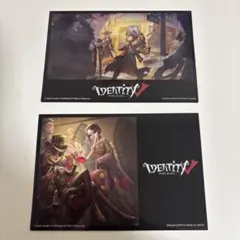 第5人格 グッズ アニメイト Identity V ポストカード 2枚セット