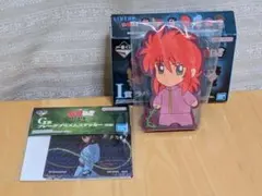 幽遊白書　１番くじ　Ｉ賞・Ｇ賞　蔵馬セット