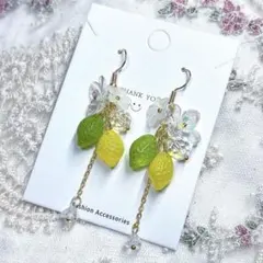 ハンドメイド　ピアス　イヤリング　チェコガラス　レモン　爽やかピアス　ロング