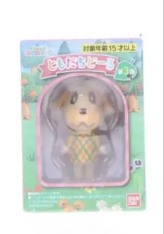 【新品未開封（菓子なし）】あつまれどうぶつの森　ともだちドール第3弾　キャラメル