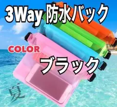 ミートスパゲティー様 リクエスト 3点 まとめ商品