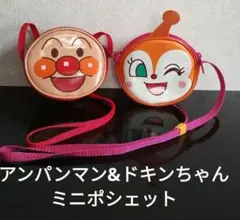 アンパンマン&ドキンちゃん、ショルダーバック、可愛い❤