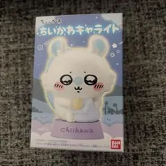 ちいかわ キャライト　モモンガ【採取】