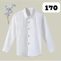 170女の子男の子ブラウス♡フォーマルキッズ 長袖 シャツ 白 ジュニア 卒業