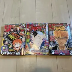 2026年最新】ハイキュー！！新連載の人気アイテム - メルカリ