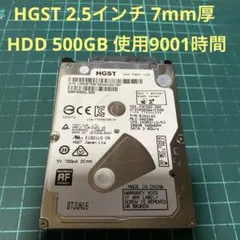 HGST HDD 500GB 2.5インチ SATA ハードディスク7mm厚