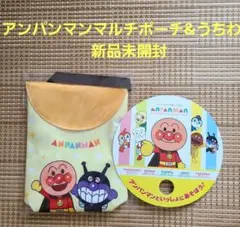 JAオリジナル　アンパンマン マルチ ポーチ&うちわ　 新品未開封