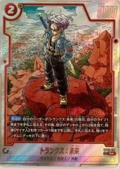 2025年最新】トランクス：未来 パラレルの人気アイテム - メルカリ