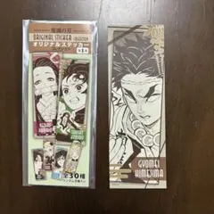 鬼滅の刃　オリジナルステッカーコレクション　コンプリート 鬼滅の刃 オリジナルステッカーコレクション｜Yahoo!フリマ（旧