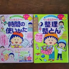 2026年最新】満点ゲットシリーズの人気アイテム - メルカリ