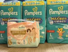 Pampers 4パック　計202枚　肌いち　MAX吸収力