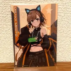 とある科学の超電磁砲T. クリアファイルセット 御坂美琴 白井黒子 