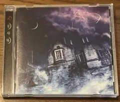 D 月の杯 ASAGI Ruiza