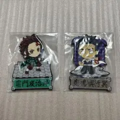 鬼滅の刃 一番くじ J賞 きゅんキャラ ラバーマスコット 竈門炭治郎 悲鳴嶼行冥
