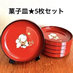 【箱・説明書無し】菓子皿　小皿　銘々皿　子供柄　和風　赤　（5枚セット）