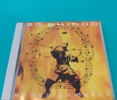 23 SKIDOO URBAN GAMELAN NEW WAVE DUB - メルカリ