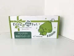 星野製茶園 もくれん100g×1 やまぶき100g×1 - メルカリ