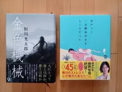 Item thumbnail for item a15102ce-1748-47d8-8132-4c4678effd48