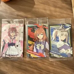 ウマ娘シンデレラグレイ ウエハースカード3種セット