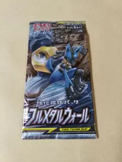 Item thumbnail for item afdd7006-95d8-41e8-a9ca-09e592a2a82c