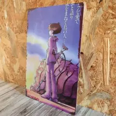 ブリキ看板　風の谷のナウシカ　映画