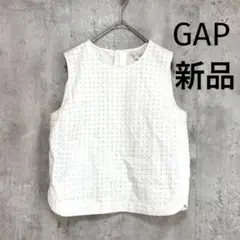 【GAP】ノースリーブカットソー ホワイト XXS 小さいサイズ