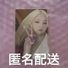 ハヌル コロムビア特典 キオプ KISS OF LIFE SWEAT JAPAN
