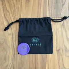 キタニタツヤ ミュージシャン